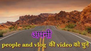 people and vlog me koun sa video dal sakte hsi first blog blog ke liye konsi category