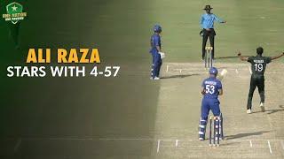 Ali Raza stars with 4-57 | Pakistan U19 vs Afghanistan U19 | 50-Over Tri-Series, 2024