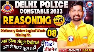 Delhi Police Constable 2023, Dictionary Order Reasoning Practice Set 08, Logical Words Reasoning