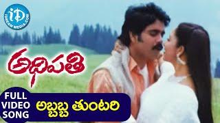 Adhipathi Movie Songs - Abbabba Tuntari Gaali Video Song || Nagarjuna, Soundarya || Koti