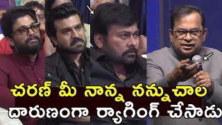 Brahmanandam Shares Funny Incident with Chiranjeevi At 100 Years of Sri Allu Ramalingaiah BookLaunch