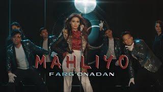 Mahliyo - Farg'onadan | Махлиё Омон Фаргонадан