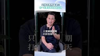 綠色促排是什麼，適合哪些人？｜送子鳥生殖中心