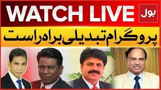 LIVE: Tabdeeli | Dr Danish | PTI Govt Negotiation | 9 May Incident | BOL News