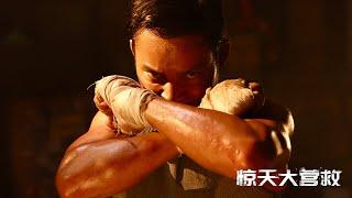 TONY JAA is back...｜STRIKING RESCUE｜Teaser