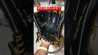 久保田スラッガーAR3を型直ししてみた。