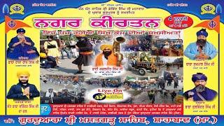 LIVE Nagar Kirtan | Parkash Purb Guru Gobind Singh Ji | | G. Mastgarh Sahib Shahbad | 04-01-2025