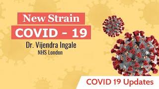 New COVID-19 Strain | Dr. Vijendra Ingale - NHS London | नविन कोविड स्ट्रेन -  डॉ विजेंद्र इंगले |