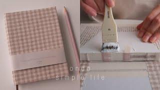 NO BGM) Making a book at home (asmr, sleeping video), book binding