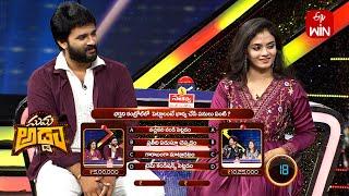 Kay Raja Kay | Suma Adda | Game Show | 15th June 2025 | ETV Telugu