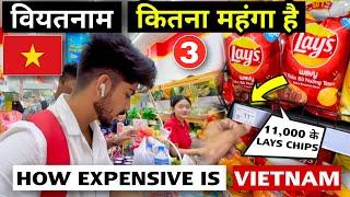 How Expensive is VIETNAM as compare to India ? | $ Vegetables & Fruit Market In Vietnam