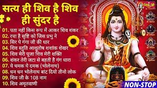 Anuradha Paudwal & Gulshan Kumar Shiv Bhajan Sawan Special shiv bhajan New Sawan Special bhajan 2025