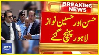 Nawaz Sharif's Son Hasan Nawaz & Hussain Nawaz Reached Lahore | Breaking News | Dawn News