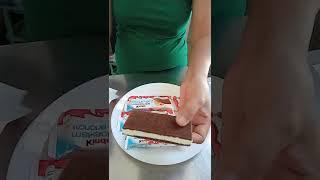 Kinder Milk Slice