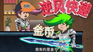 我重生成为寄生龙 第01至30集