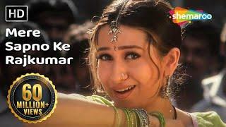 मेरे सपनों के राजकुमार | Mere Sapno Ke Rajkumar | Jaanwar |Akshay Kumar| Karisma Kapoor| Alka Yagnik