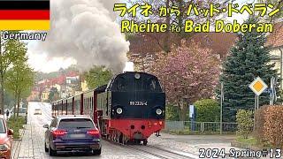 Train trip from Rheine to Bad Doberan in Germany and Tramway Steam Train "Molli" and Greek Cuisine