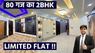 80 Gaj 2BHK Flat For Sale | मेट्रो से 2 Minute की दूरी | Flat In Uttam Nagar Delhi | Flats for sale