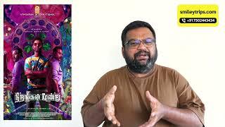 Nirangal moondru review by prashanth