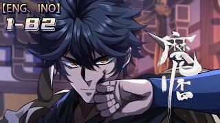 Multi sub【魔临】1-82集 | 终有一日，魔王会降临于这个世界，魔王麾下，有七尊恐怖的魔头，他们，将带给这个世界绝望的黑暗！ #次元动漫