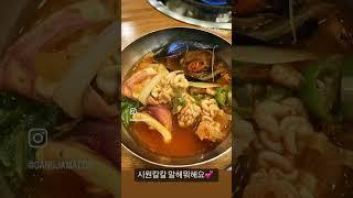 니가 오징어맛을 알아?! 힙지로 오징어찌개 맛집 #복정집