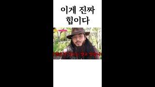 성수동 힙스터의 남다른 텐션