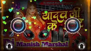 #dj #remixsong  yadav ji ke jhanda 2 #khesarilalyadav यादव जी के झंडा 2 #Dj Malai Music