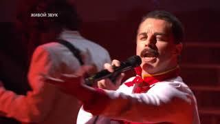 Один в один! Виталий Гогунский   Freddie Mercury The show must Go on