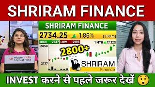 ShriRam Finance share news today | shriram finance share news | shriram finance share analysis