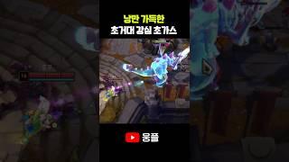 내가 이래서 강심을 못 끊어