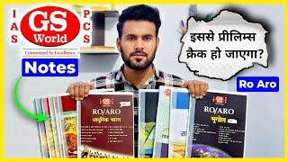 GS World Ro Aro Notes Review | Gs World Notes Review 2025 | Ro Aro Re Exam | UPPSC
