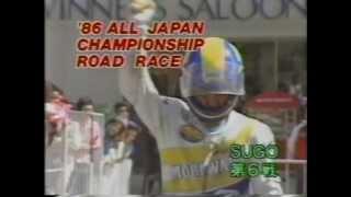 Road Race 500cc - 1986 All Japan Championship - Round-06 SUGO