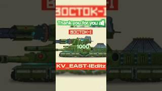 [Soviet new monster edit][East-1 edit][Kv_east-1editz 1k special #kv44 #gerand #armoredvehicles