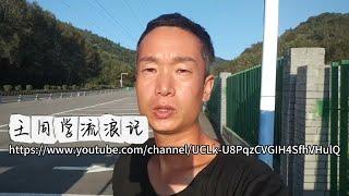 【王同学流浪记】官方账号声明：感谢支持！本人在YouTube只有这一个频道