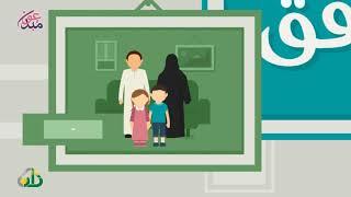 الرفق | مبدعون