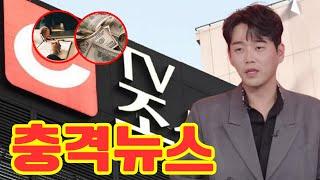 TV조선의 황금알, 황영웅?! '미스터트롯3'에서 유일하게 출연료 두 배를 받은 사연! TV조선의 숨겨진 속내는?