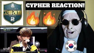 High School Rapper 2 (고등래퍼 2) - Cypher Compilation (학년별싸이퍼) Ft. 조원우, 김하온, 배연서, 김윤호 ETC. | REACTION!