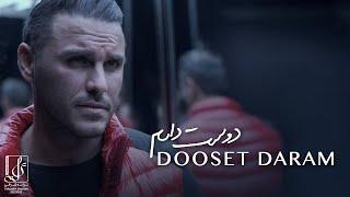 Armin Zareei "2AFM" - Dooset Daram | OFFICIAL TRACK  آرمین زارعی - دوست دارم