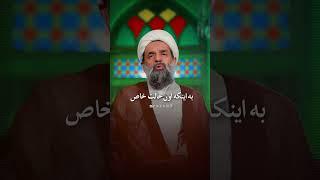 سخنرانی روز سوم ماه رمضان | استاد بندانی | پلان3