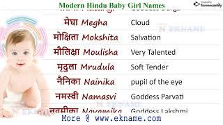 Hindu Girl Names 2019| Modern Baby Girl Names | लड़की के नाम | Unique Girl Names 2019