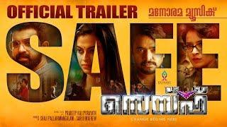 SAFE | MALAYALAM MOVIE OFFICIAL TRAILER | PRADEEP KALIPURAYATH | ANUSHREE | SIJU WILSON