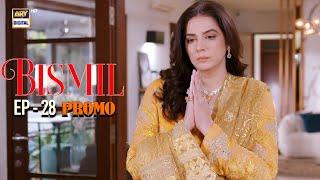 Bismil | Promo | Upcoming Episode 28 | Nauman Ijaz | ARY Digital Drama