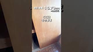 和室のリフォームをサクッと決めます