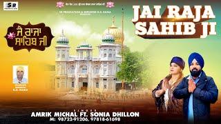 JAI RAJA SAHIB JI SINGER AMRIK MICHAL FT SONIA DHILLON