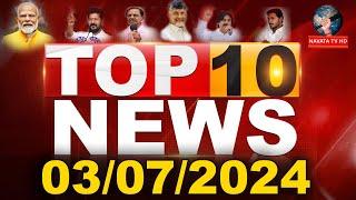 TOP 10 NEWS || 03/07/2024 || Navata Tv HD #topnews #top10 #viralnews #todaynews #trending #navatatv