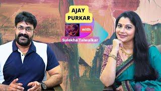 Ajay Purkar on Dil Ke Kareeb with Sulekha Talwalkar !!!