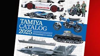 TAMIYA 2025