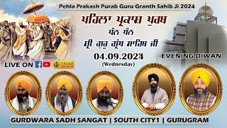 LIVE Evening ! Pehla Prakash Purab Guru Granth Sahib Ji 2024 | Gurdwara Sadh Sangat South City1