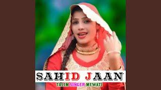 Sahid Jaan (feat. Mohin Guddi Mewati)