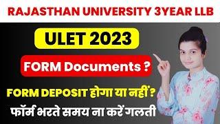 ULET 2023 Application Form, Document Required Complete Details | Ru Instructions For ULET Exam |